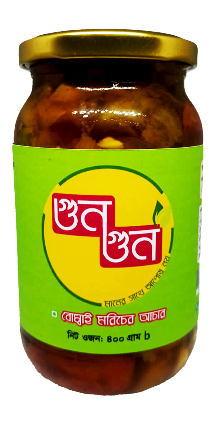 GOONGOON LEMON PICKLES